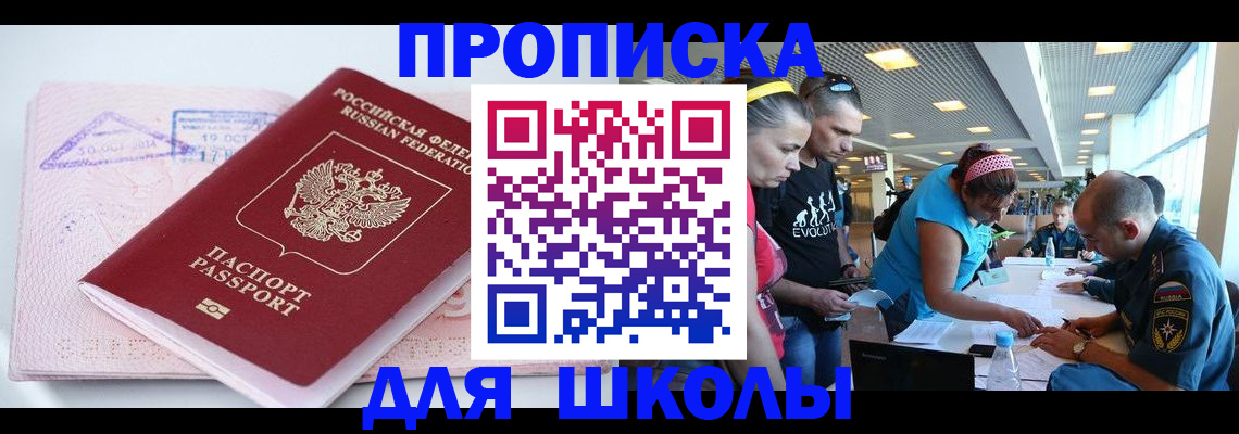 регистрация для дет. сада в Нефтеюганске